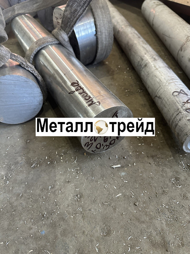 Круг нержавеющий 12Х18Н10Т 620 мм Круг нержавеющий 12Х18Н10Т 620 мм