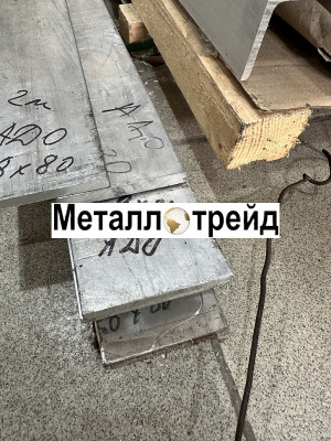 Полоса, шина алюминиевая АД0 10х120х4000 мм