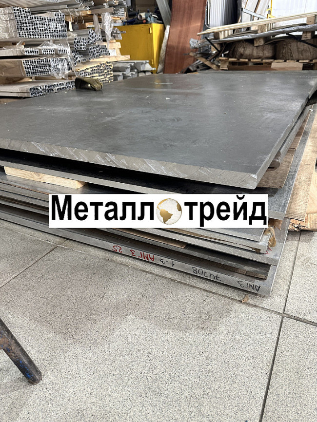 Плита дюралевая Д16Т 12х1200х3000 мм