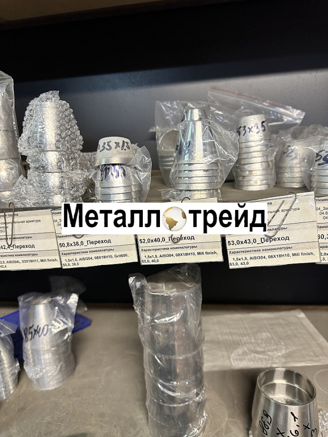 Переход нержавеющий AISI316L 159x88,9x4