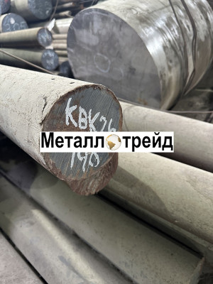 Поковка нержавеющая 08Х18Н10Т 341 мм