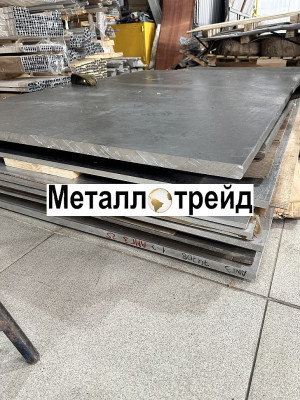Плита алюминиевая 6082Т651 65х2020х820 мм