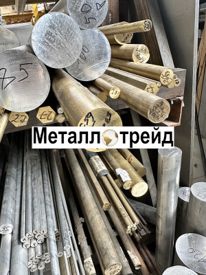 Круг дюралевый Д16Т 52 мм 3000