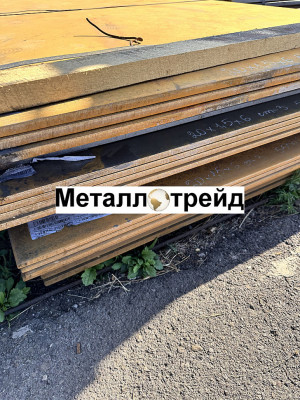 Лист высокопрочный хардокс Mn13 40х1500х8800 мм