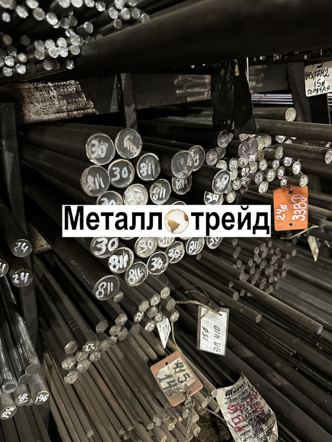 Круг прецизионный - ковар (железо-никель-кобальт) 29НК 8 мм Круг прецизионный - ковар (железо-никель-кобальт) 29НК 8 мм