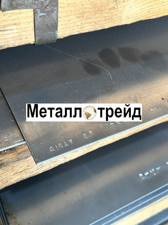 Лист плита алюминиевая АМГ6 120х1500х3000 мм