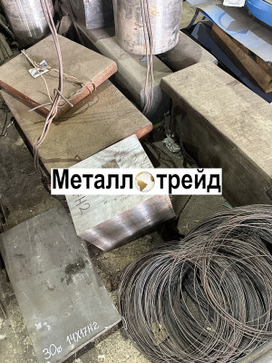 Поковка стальная 20Х2Н4А 205 мм