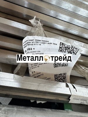 Шестигранник нержавеющий 07Х16Н6-Ш 19 мм ТУ 14-1-759-92,ГОСТ 8560-78,гр.в,т,h11,РТТ(мон=50кг)