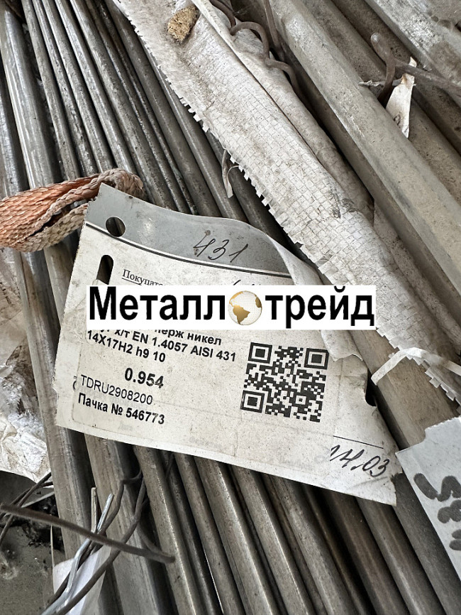 Круг нержавеющий 12Х17Г9АН4-Ш 60 мм ТУ 14-1-377-72,ГОСТ 2590-06,РТТ