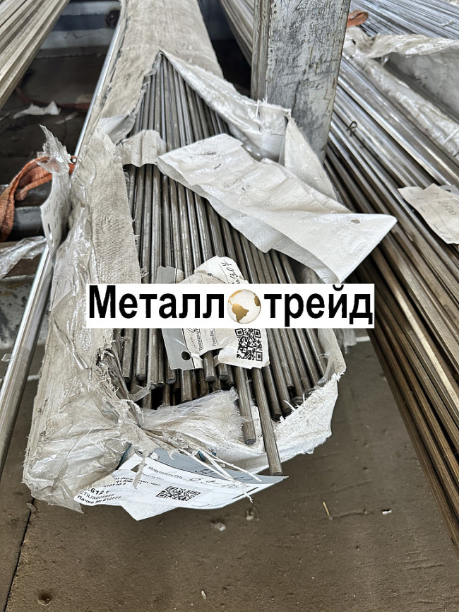 Круг нержавеющий 12Х17Г9АН4-Ш 75 мм ТУ 14-1-377-72,ГОСТ 2590-06,РТТ